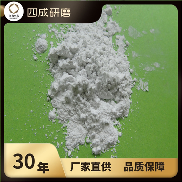 陶瓷耐火材料板狀剛玉細粉325目