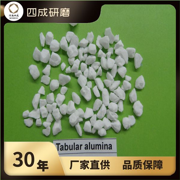 優(yōu)質(zhì)99.2%min板狀剛玉 Tabular Alumina