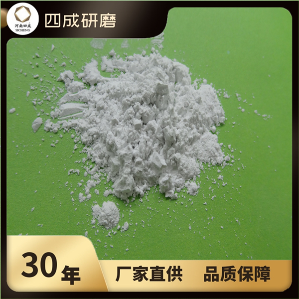 板狀剛玉細(xì)粉325目200目100目